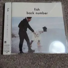 2026年最新】back number fishの人気アイテム - メルカリ