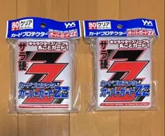 やのまん カードプロテクター オーバーガードZZ（80枚入）×2セット