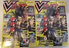 Vジャンプ 2026年4月号 2冊セット(付録付き冊)