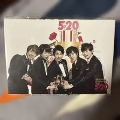 5×20 アニバーサリー フォトセット 嵐 公式