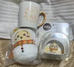 ちいかわ エニマイくじ セブンイレブン うさぎ3点セット②