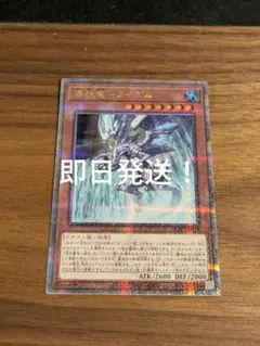 遊戯王　タイダル　25th　即日発送