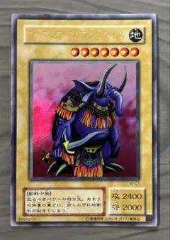 遊戯王OCG ガーネシアエレファンティス