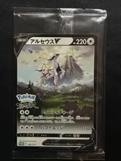 2026年最新】アルセウスv プロモの人気アイテム - メルカリ