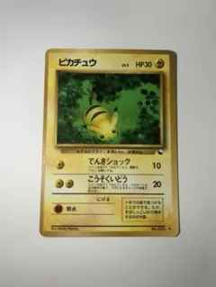 ピカチュウ LV5 No.025 拡張シート 旧裏 ポケモンカード - メルカリ