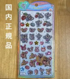 【正規品】うるちゅるPOPシール エンジェルブルー ナカムラくん