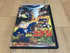 DVD 劇場版 名探偵コナン 業火の向日葵