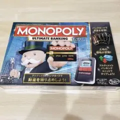 【モノポリー】アルティメットバンキング 英語版 キャッシュレス ボードゲーム