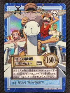 【希少】【超美品】麦わらの一味　カードダスハイパーバトル　ワンピースカードゲーム
