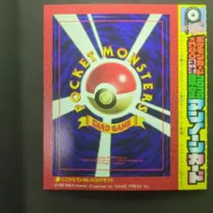 ポケモンカード 拡張シート 第2弾 「2★無人発電所 [＃06]」 Pokemon 拡張シート2弾 #06 2☆無人発電所/未はがし - メルカリ