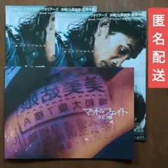 Item thumbnail for item d630fb28-4c32-4a00-93d4-078d4312f1c9