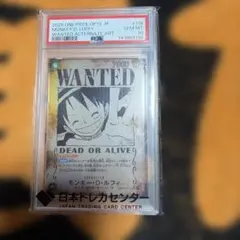 2026年最新】手配書ルフィ psa10の人気アイテム - メルカリ