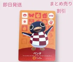 くまぱら様 リクエスト 5点 まとめ商品