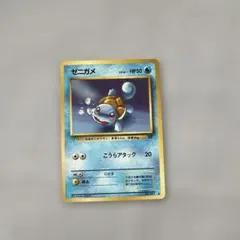 ゼニガメ ○ 第4弾拡張パック ロケット団 - Mercari Japan 11758231872