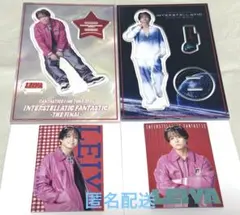 fantastics 瀬口黎弥　アクリルスタンド　フォトカード