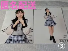 Item thumbnail for item 93998186-9f12-42b9-a4ab-7d82326df6c5