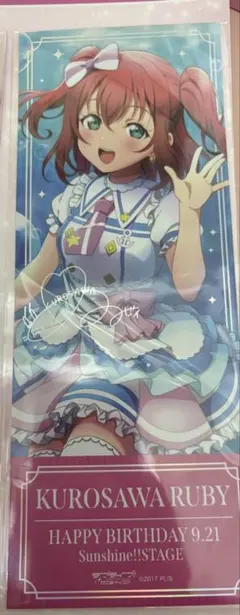 アメリア様 リクエスト 2点 まとめ商品