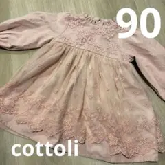 ✴︎akari✴︎様 リクエスト 4点 まとめ商品