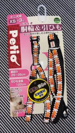 未使用 犬用リード 10本セット 赤 青 小型犬 ペティオ ペティオ ネオン