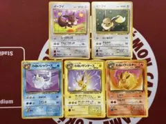 イーブイ わるいシャワーズ サンダース ブースター ブイズ5枚セット 旧裏のサムネイル