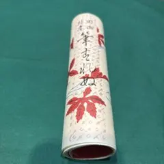 Item thumbnail for item aeb5b87a-8eaf-4886-9325-97f8de1cc92b