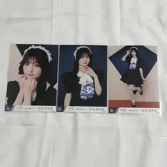 永田詩央里 生写真 セット ソロ衣装 メイド衣装 - メルカリ