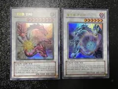 2026年最新】月影龍クイラの人気アイテム - メルカリ