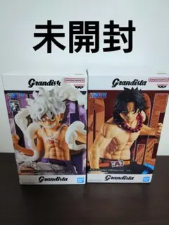 ワンピース Grandista ルフィ エース フィギュア 2体セット