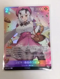 美品・未使用】FB06-103 SR☆ パラレル チチ：少女期 - メルカリ