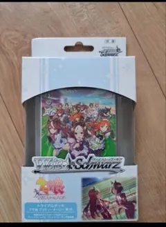 2026年最新】ウマ娘プリティーダービー ヴァイスシュヴァルツ