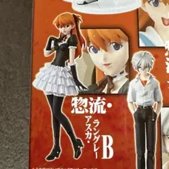 2025年最新】ポートレ アスカの人気アイテム - メルカリ