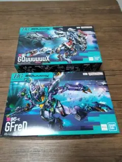 新品 HG GQuuuuuuX & GFreD 2種セット 匿名配送