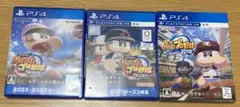 PS4 パワフルプロ野球 2018 2020 2022 3点セット