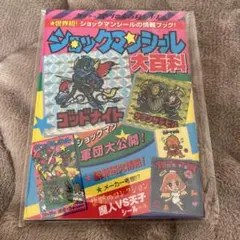 訳あり】サイロック マーベル・フェイマス・カバー・シリーズ☆ - メルカリ