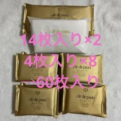 クレドポーボーテ コットン cle de peau beaute 60枚入り