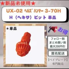 ぞーぞー様 リクエスト 3点 まとめ商品