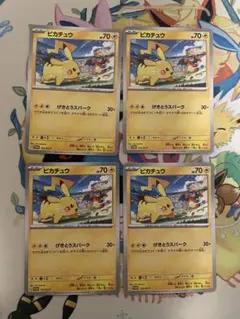 K@様 リクエスト 3点 まとめ商品