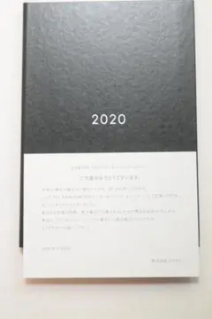 2026年最新】羽生結弦の人気アイテム - メルカリ
