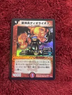 2026年最新】銃神兵ディオライオスの人気アイテム - メルカリ
