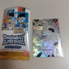 ドラゴンボールスーパーダイバーズアドバンスパック　40th フリーザ　GDR