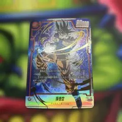 孫悟空 SCR ★ FB01 ブースターパック『覚醒の鼓動』 FB01-139