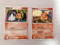 ポケモンカード アチャモ プロモ オメガ Ω連打 xy - メルカリ