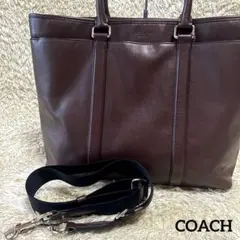 COACH　コーチ　ビジネスバック　肩掛け　レザー　ブラウン茶系　A4可　PC