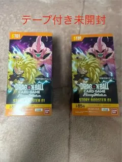 ドラゴンボール フュージョンワールド ストーリーブースター テープ