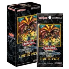 遊戯王LIMITED PACK WORLD CHAMPIONSHIP 2025
