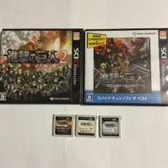 進撃の巨人　未来の座標　人類最後の翼　CHAIN 3DS中古ソフト