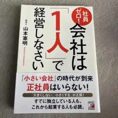 Item thumbnail for item 2dd74fe3-18d0-4f09-8c27-f964df1d0963