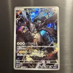 Knakaba様 リクエスト 2点 まとめ商品