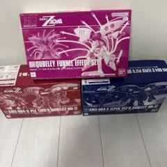 2026年最新】ファンネルエフェクト キュベレイの人気アイテム - メルカリ