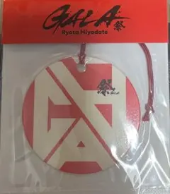 GALA 宮舘涼太 岩本照 カードフレグランス